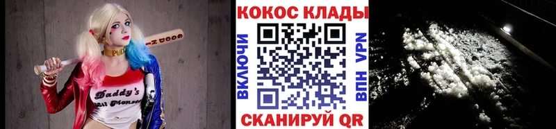 Кокаин FishScale  где купить наркотик  Новомичуринск 