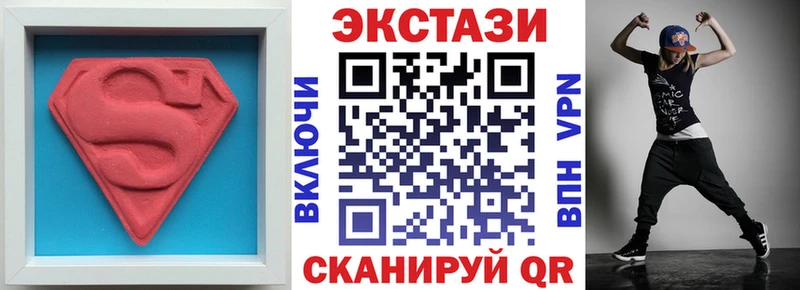Ecstasy MDMA  Новомичуринск 