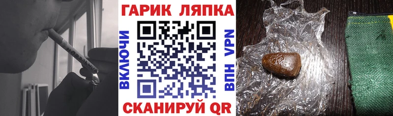 ГАШИШ хэш  купить   Новомичуринск 