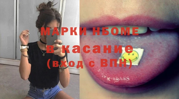 наркотики Нефтегорск