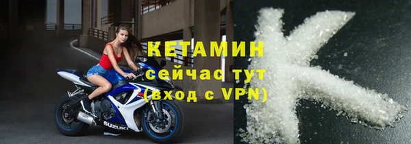 кокаин Нефтекумск