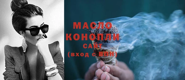кокаин Нефтекумск