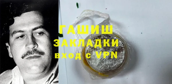 PSILOCYBIN Новокубанск