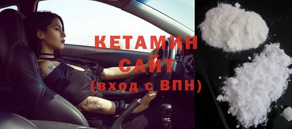 мяу мяу кристалл Болохово