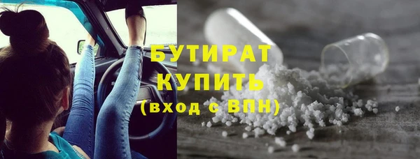 мдма Болхов