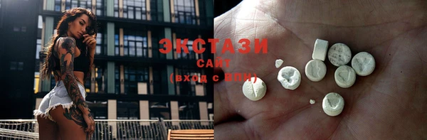 кокаин Нефтекумск