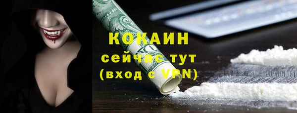 PSILOCYBIN Новокубанск