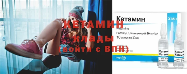 кокаин Нефтекумск