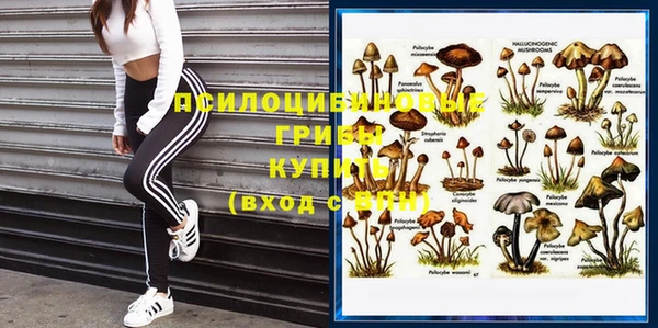 наркотики Нефтегорск
