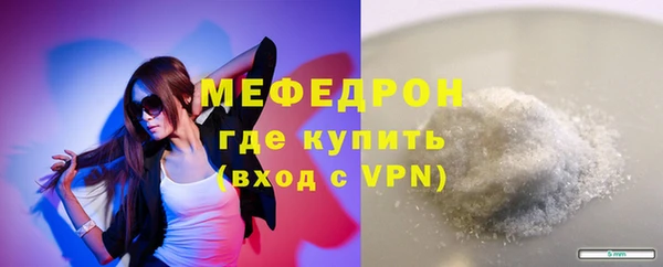 mdpv Нея