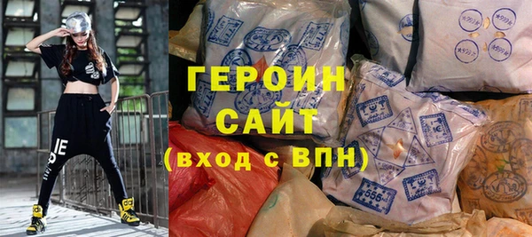 наркотики Нефтегорск