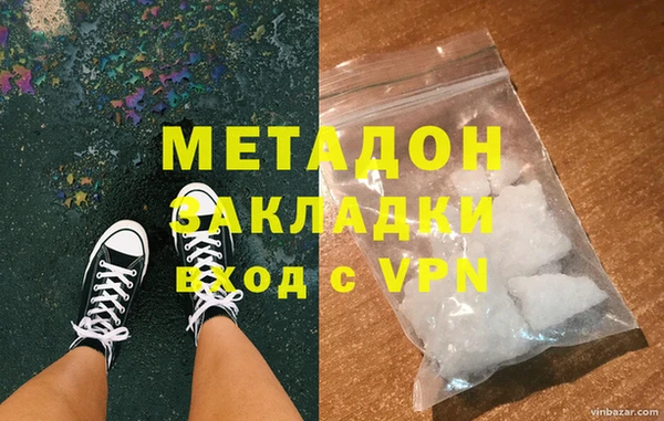 PSILOCYBIN Новокубанск