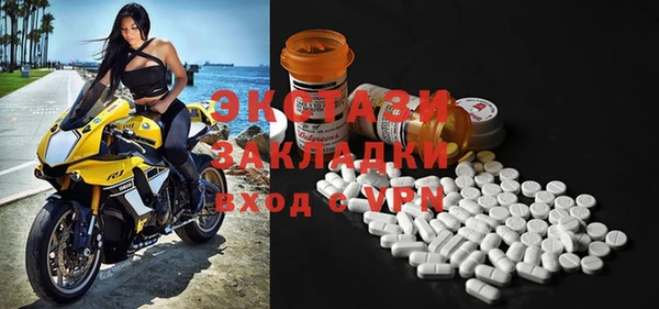 наркотики Нефтегорск