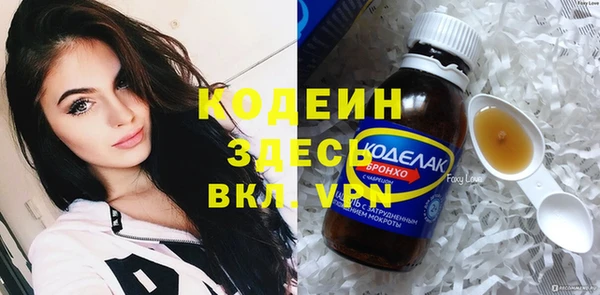 mdpv Нея