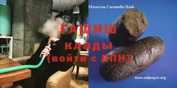 кокаин Нефтекумск