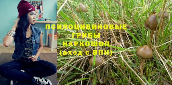мяу мяу кристалл Болохово