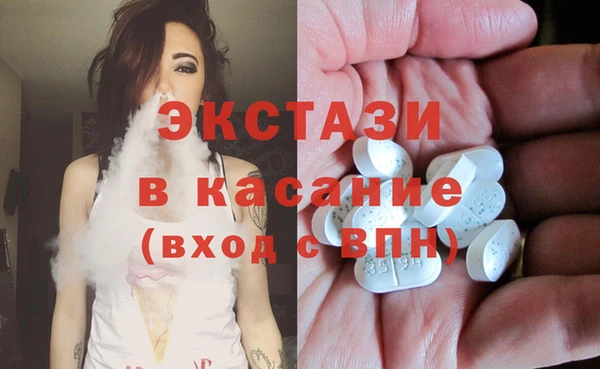 кокаин Нефтекумск