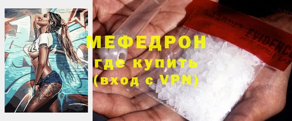 mdpv Нея