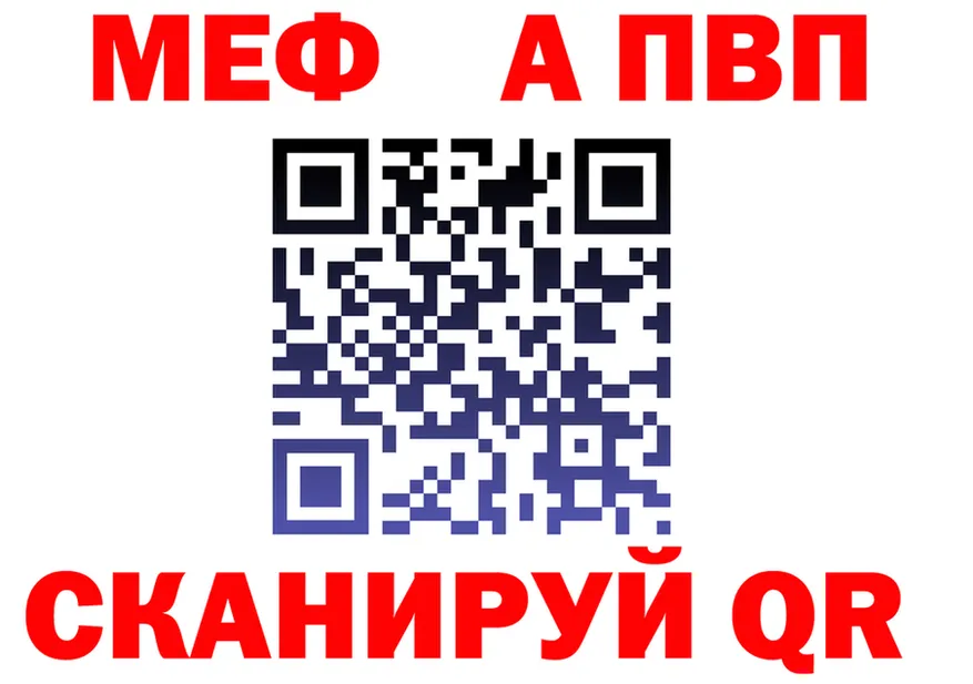 КЕТАМИН VHQ зеркало площадка mega Новомичуринск