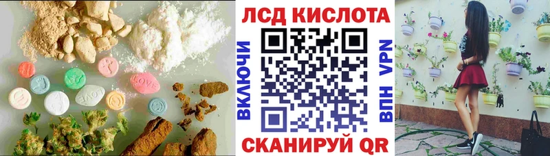 Лсд 25 экстази ecstasy  Новомичуринск 