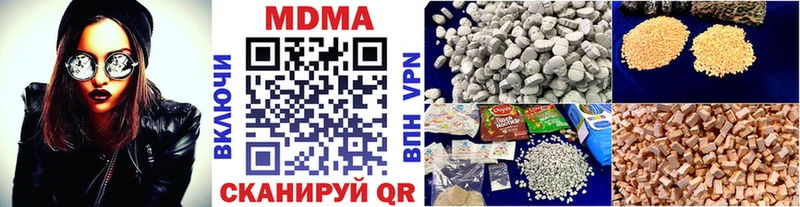 MDMA crystal  darknet наркотические препараты  Новомичуринск 