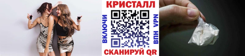 сайты даркнета какой сайт  Новомичуринск  МЕТАМФЕТАМИН винт 