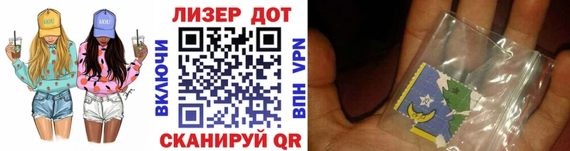 это как зайти  Новомичуринск  Марки 25I-NBOMe 1,5мг 