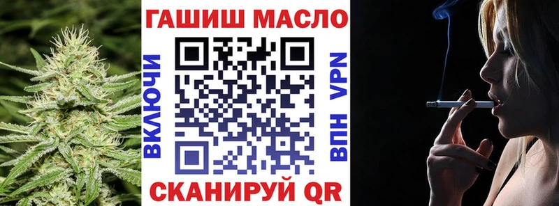 ТГК концентрат  купить  цена  Новомичуринск 