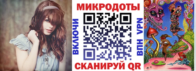цены Новомичуринск это официальный сайт Псилоцибиновые грибы ЛСД