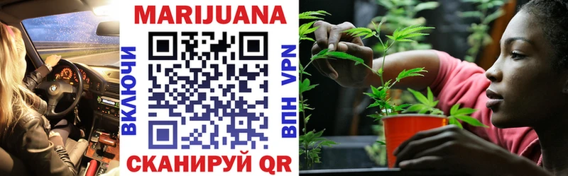Бошки Шишки LSD WEED  Новомичуринск 